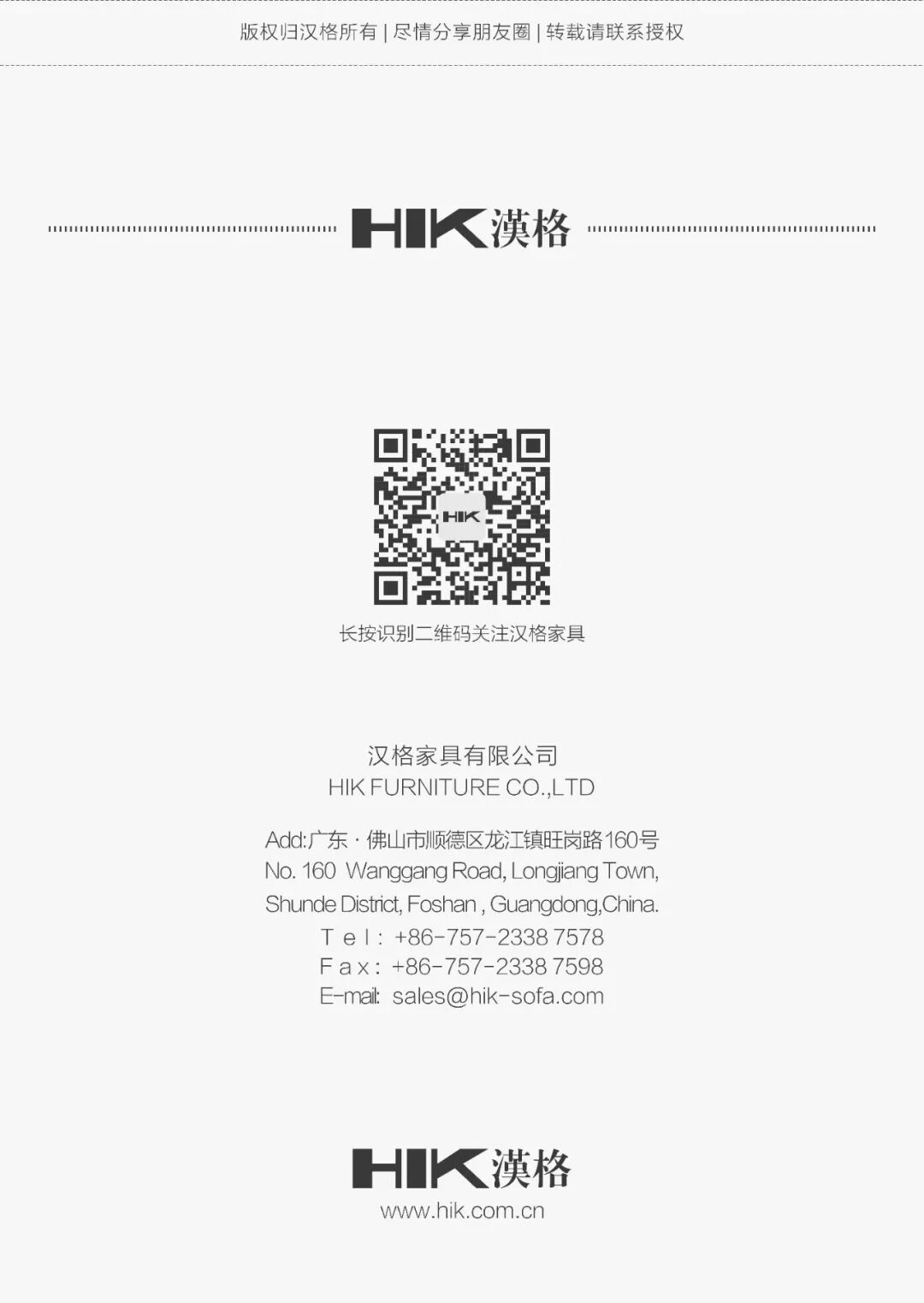 在一个羞于谈理想的年代，当我们谈论设计理想