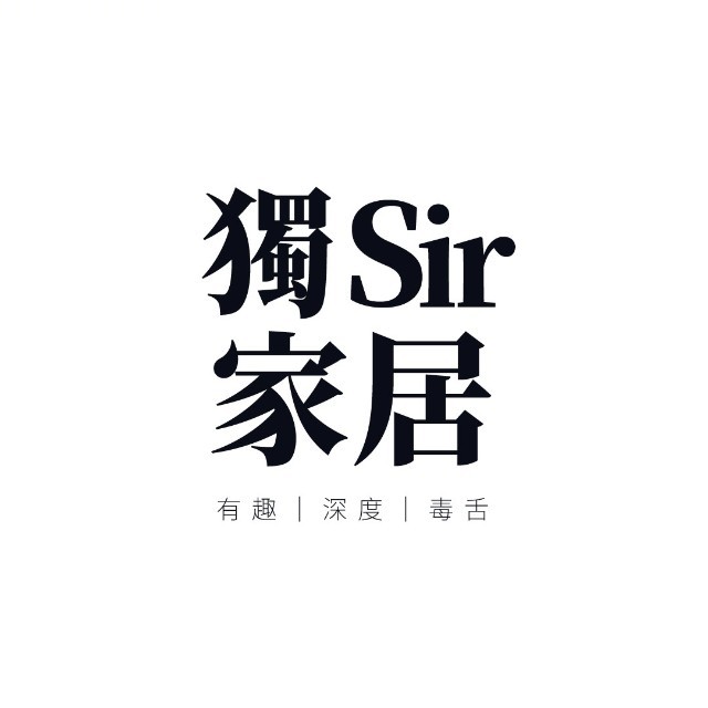 蔚见｜重新设计与日常生活的距离