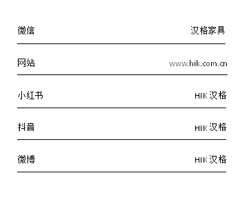 HIK 汉格 | 上海青蓝国际案例赏析 （其一）