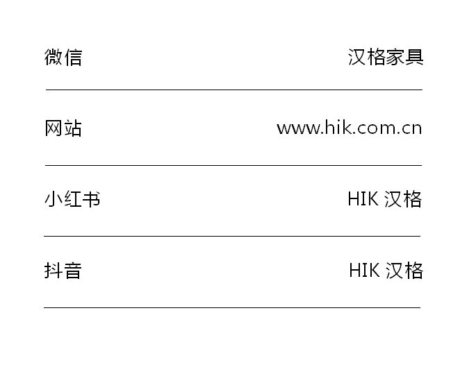 HIK汉格 | 洞头别墅案例