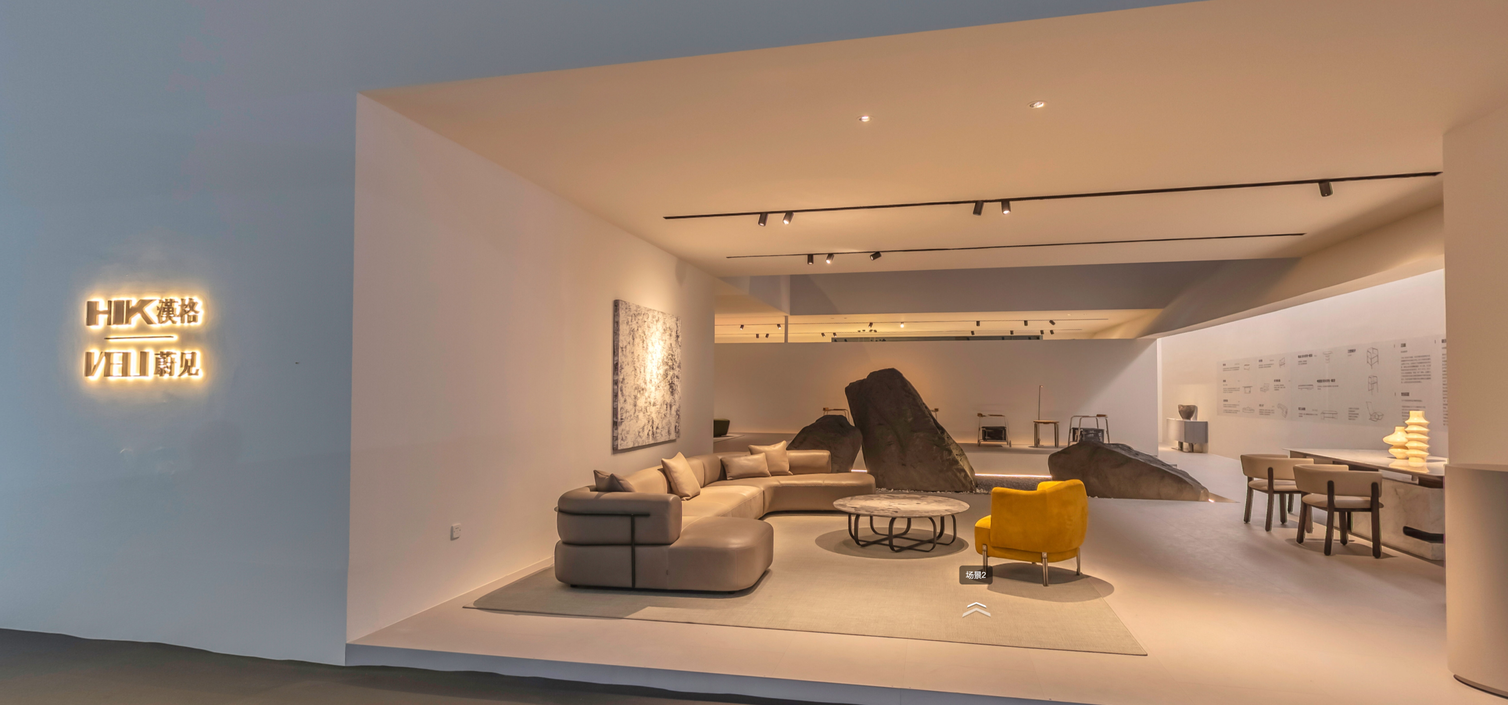 HIK & VEIJ | 2022 Shanghai Autumn New Products Exhibition